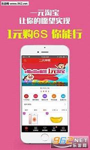 һԪ�Ա��ᱦv1.0.2��ͼ2