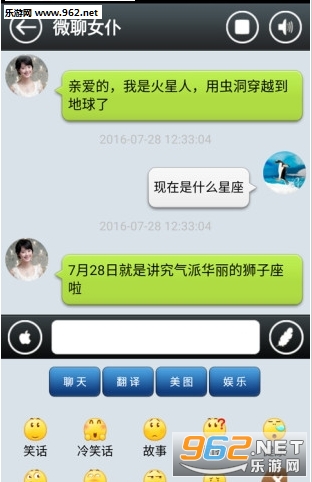 ΢��Ů���ֻ���v1.1��ͼ0