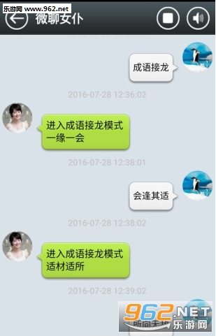 ΢��Ů���ֻ���v1.1��ͼ2