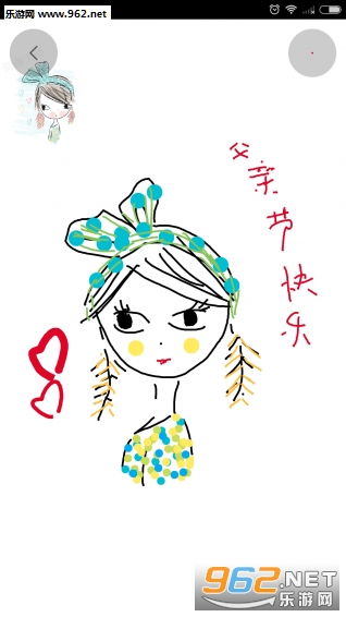 �򻭴�ʦappv1.3��ͼ3