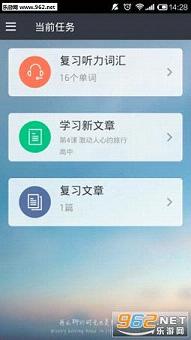 ֪�������ֻ���v1.3.1��ͼ2