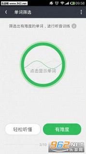 ֪�������ֻ���v1.3.1��ͼ3