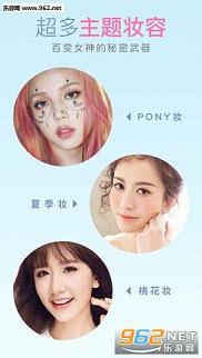 �Զ���ױ���appv2.6.0��ͼ1