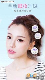 �Զ���ױ���appv2.6.0��ͼ2