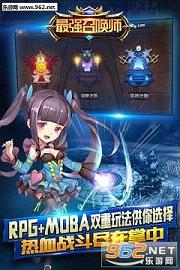 ��ǿ�ٻ�ʦ�ٷ������ͼ2