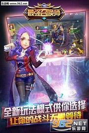 ��ǿ�ٻ�ʦ�ٷ������ͼ1