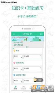 ��������app��ͼ1