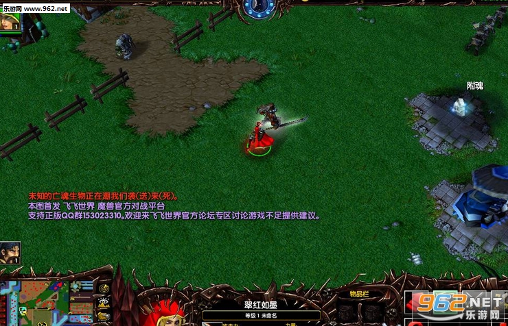 绝仙守护V万古城池1.25正式版(含隐藏英雄密码+合成攻略)截图0