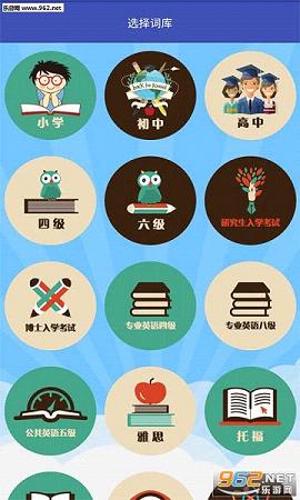 ����������app��ͼ1