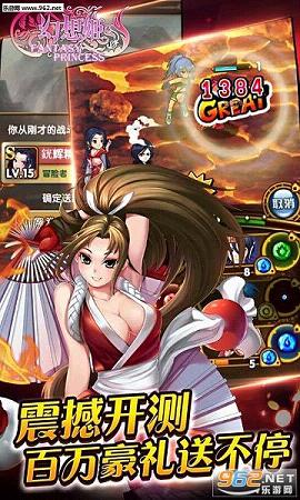 ���뼧��׿��ٷ����ͼ1