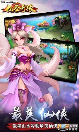 ��ʥ��Ե��׿��v2.1.3��ͼ0