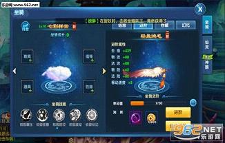 �¹����ΰ�׿�����°��ͼ2