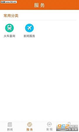 ����ϰˮappv3.2.0��ͼ0