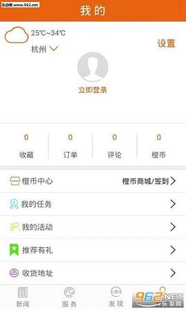 ����ϰˮappv3.2.0��ͼ2