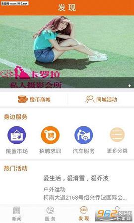 ����ϰˮappv3.2.0��ͼ3