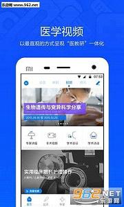 ҽ��appv3.4.0��ͼ0