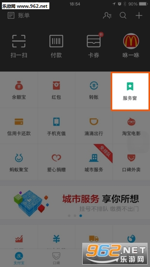 蚂蚁微客app截图3