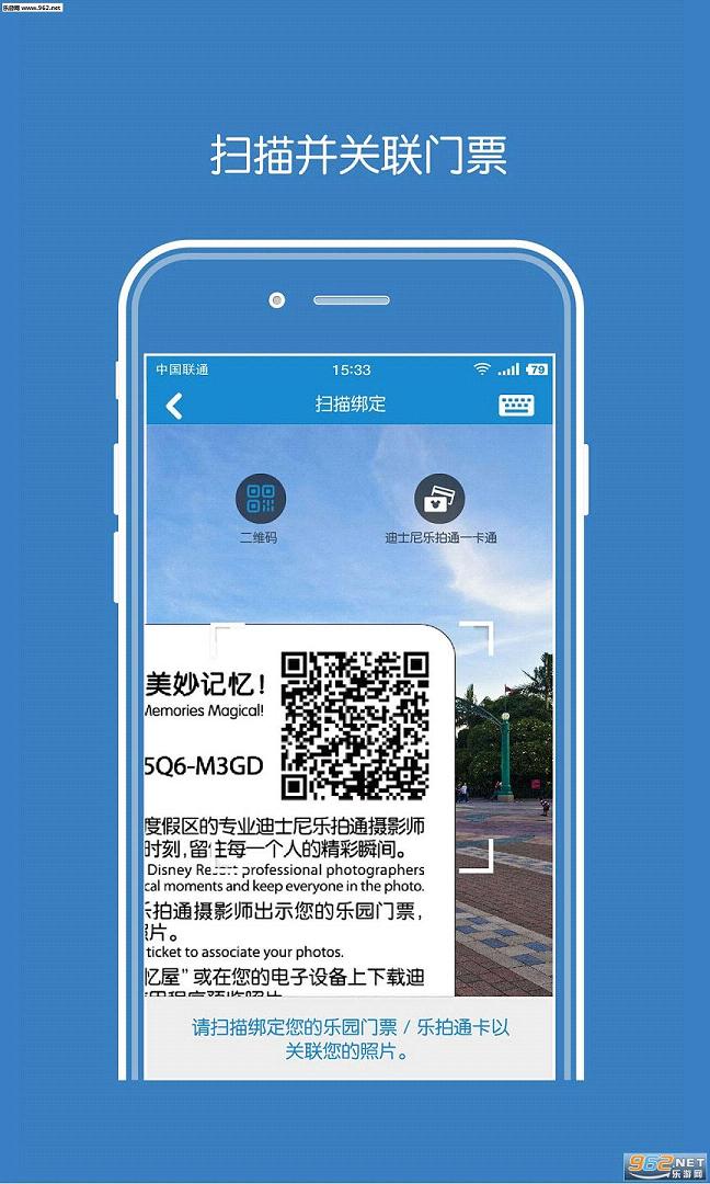 ����ͨ�ٷ���v1.2.0��ͼ0