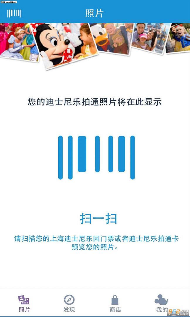 ����ͨ�ٷ���v1.2.0��ͼ2