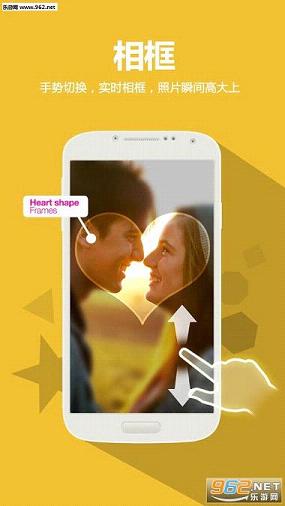 ����������app1.3.1.160728��ͼ1