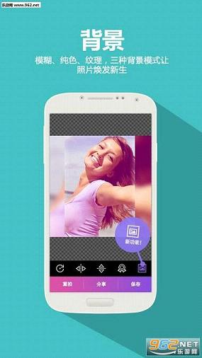 ����������app1.3.1.160728��ͼ3