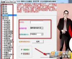 �ǹ�ˢq������v3.0��������ѣ���ͼ0