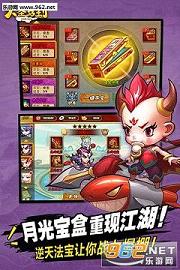 ��ʥ�ݵ��ٷ��� (�����)v2.0.0��ͼ3