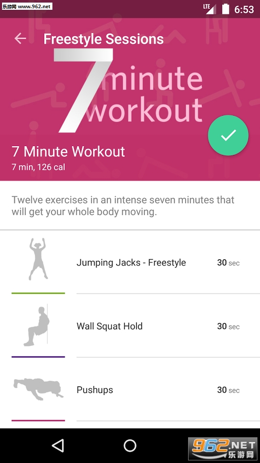 FitStar����1.7��ͼ3