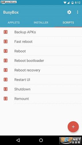 busybox��װ����5.4.0.0��ͼ2
