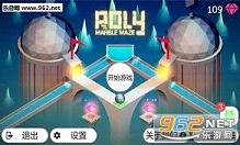 Poly and the Marble Maze(��ʧ�Ĺ���ؿ�����������)v1.1.4��ͼ0