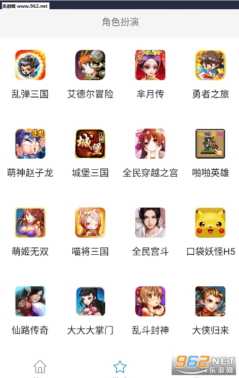 59173��Ϸ��appv1.0.0��ͼ1