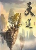 ħ�޵�ͼ �������1.31��ʽ��