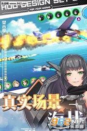 ε��ս�������V0.0.0.88��ͼ1