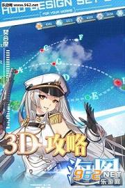 ε��ս�������V0.0.0.88��ͼ0