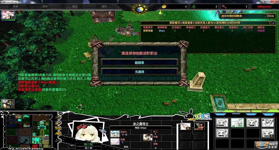 �ճ�special2.1(������Ӣ������+����)��ͼ2