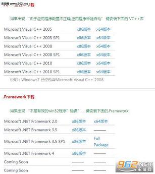 Windows���п��ȫ2016���°��ͼ0