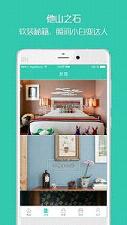 ���ӼҼҾ�appv1.6.0��ͼ1