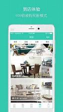 ���ӼҼҾ�appv1.6.0��ͼ3