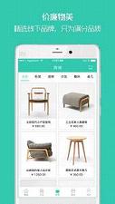 ���ӼҼҾ�appv1.6.0��ͼ2