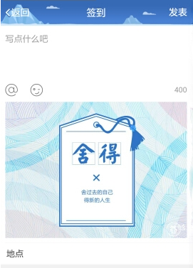 qq�ռ�ؼ����ֻ���v6.5.4��ͼ1
