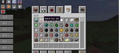 �ҵ�����1.7.10������mod