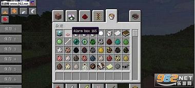我的世界1.7.10警报器mod截图0