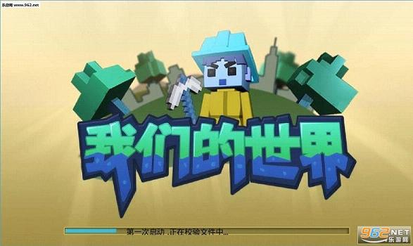 ���ǵ�����ٷ���v1.8.4��ͼ0