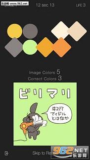 r.ɫ�ʰ�׿��v1.1.4��ͼ4