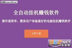 ȫ�Զ��һ�׬Ǯ������ͼ0