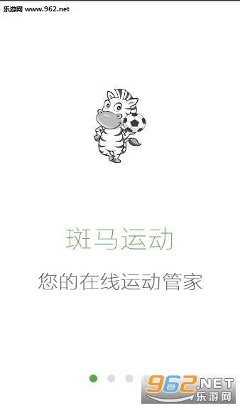 �����˶�����v1.1��ͼ0