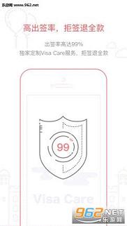 ��èǩ֤appv1.0.0��ͼ2
