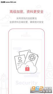 ��èǩ֤appv1.0.0��ͼ3