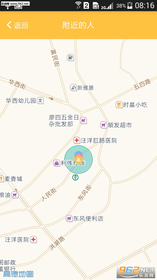 ԼԼ��app(Լ�ύ��)v1.0.0��ͼ0