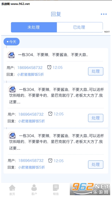 ���Ŵ�appv1.4��ͼ0